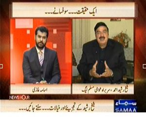 News Hour (Sheikh Rasheed Exclusive Interview) - 18th October 2013