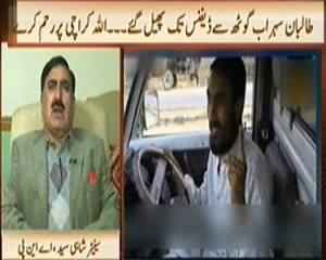 News Hour (Taliban Ab Karachi Ke Defence Mein Bhi) - 2nd December 2013