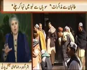 News Hour (Taliban Going to Capture Karachi) - 17th February 2014