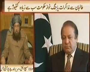 News Hour (Taliban Se Dialogue Ya Jang?) - 31st December 2013