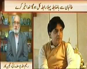 News Hour (Tomorrow Govt and Taliban Committee will Meet) - 24th March 2014