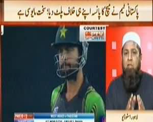 News Hour (Very Poor Performance of Pakistani Team) - 1st April 2014