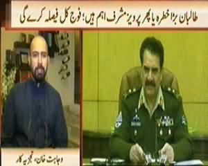 News Hour (What is the Main Issue of Pakistan, Taliban or Musharraf) - 8th April 2014