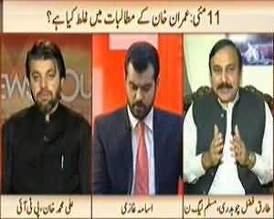 News Hour (What is Wrong in Imran Khan's Demands) - 8th May 2014