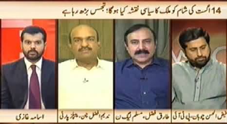 News Hour (What Will Be Political Situation on 14th August) - 16th July 2014