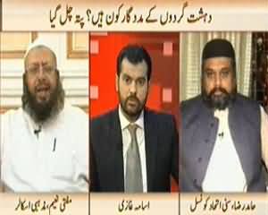 News Hour (Who is Helping Terrorists in Pakistan?) - 7th April 2014