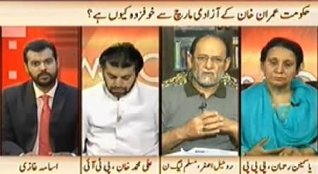 News Hour (Why Govt is Afraid of Imran Khan's Long March) – 23rd July 2014