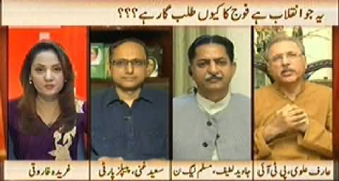 News Hour (Why This Revolution Needs Army) - 26th June 2014