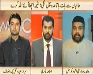 News Hour (Will Govt Release the Taliban Terrorists?) – 26th March 2014