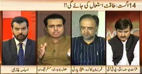 News Hour (Will Govt Use State Power on 14th August?) - 17th July 2014