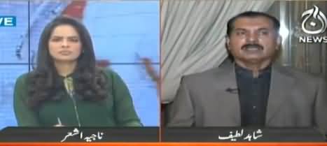 News Hour With Najia (Cases Against Sharif Family) - 4th November 2017