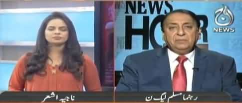 News Hour With Najia (Islamabad Dharna) - 17th November 2017