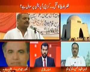 News Hour (Zafar Baloch Ka Qatal, Karachi Operation Par Sawal Hai) - 18th September 2013