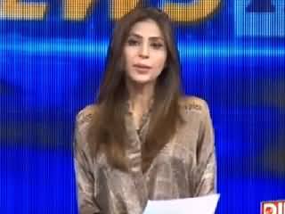 News In (Khabar Aur Halaat o Waqiaat) – 8th July 2015