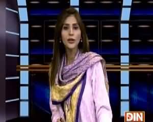 News In (Pakistan Ke Halaat Kidher Ja Rahe Hain) – 29th June 2015