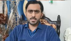 News Leaked by NAB Sources And Bilawal's Plan B - Details by Siddique Jaan