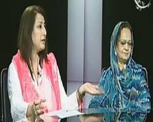 News Line - 26th July 2013 (Saddarti Election..Boycott Kyun??)