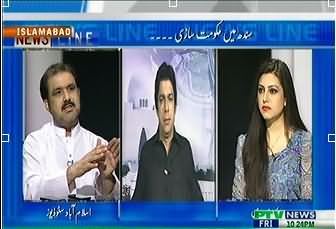 News Line - 31st May 2013 (Hakoomat Sazi in Sindh)