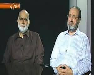 News Line (Ban Ki-moon Ka Dora-e-Pakistan) - 15th August 2013