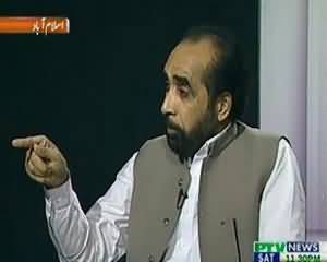 News Line (Media Ka Kirdar Aur Zimedariyan..??) - 24th August 2013