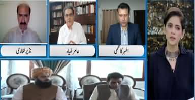 News Line (Pakistan's Political And Economical Crisis) - 7th May 2023