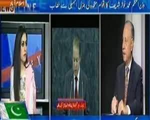 News Line (PM Nawaz Sharif Ka UN Assembly Se Khitab) - 27th September 2013