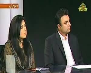 News Line (Wazir-e-Azam Ka Khitaab Aur Nujawan) - 21st September 2013