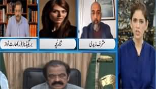 News Line with Dr. Maria (Imran Khan's Offer of Dialogues) - 28th May 2023