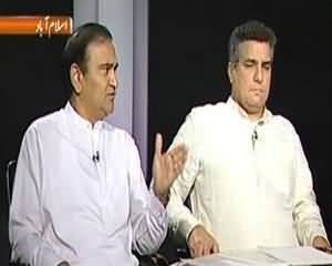 News Line (Zimni Intekhabat k Baad Ki Suretehaal) - 23rd August 2013