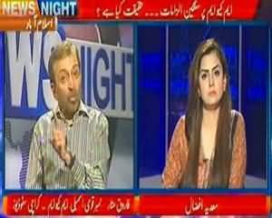 News Night - 13th July 2013 (MQM Pe Sangin Ilzamaat...Haqiqaat Kia Hai???)