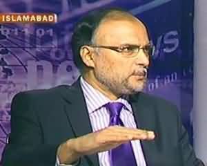 News Night - 18th July 2013 (Ahsan Iqbal Exclusive Interview)