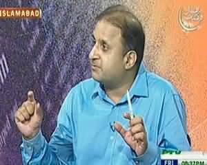 News Night - 26th July 2013 (Saddarti Election Ka Boycott...Siasi Jamaton Ka Kirdar)