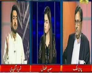 News Night - 27th June 2013 (Budget 2013 Manzoor...Kia Awami Tuwakhat Puri Huwi??)