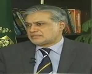 News Night - 5th July 2013 (IMF Se Karza..Kia Pakistan Ki Kismat Badle Gi??)