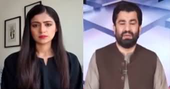 News Night Aniqa Nisar (Negotiations Between Govt and PTI) - 27th April 2023