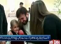 News Night (Special Program From Shaukat Khanum Peshawar) – 2nd January 2016