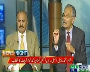 News Night (United Nation General Assembly - Nawaz Sharif Ka Khitab) – 27th September 2013