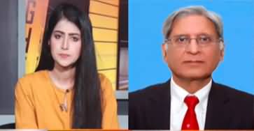 News Night With Aniqa Nisar (Aitzaz Ahsan Exclusive Interview) - 24th July 2023