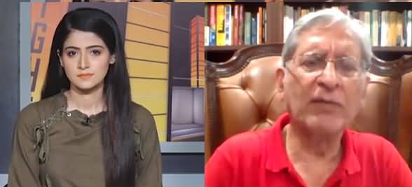 News Night With Aniqa Nisar (Aitzaz Ahsan Exclusive Interview) - 9th September 2021