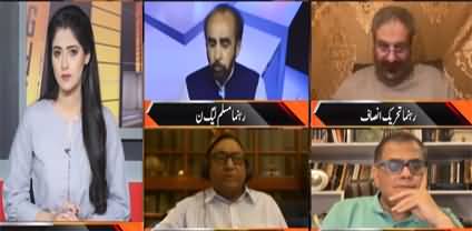 News Night With Aniqa Nisar (Audio And Video Leaks) - 4th July 2022
