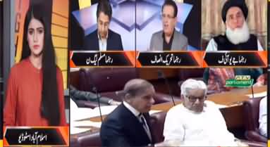 News Night with Aniqa Nisar (Audio Leaks Commission) - 22nd May 2023