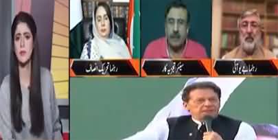 News Night With Aniqa Nisar (Audio Leaks: Imran Khan's Big Warning) - 10th October 2022