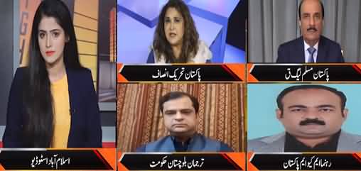 News Night With Aniqa Nisar (Balochistan Government Finished) - 25th October 2021