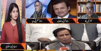 News Night With Aniqa Nisar (Can Zardari Save Hamza's Government?) - 20th July 2022