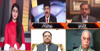 News Night with Aniqa Nisar (Chairman NAB's Resignation) - 21st February 2023