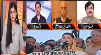 News Night with Aniqa Nisar (Dharna In Front of Supreme Court) - 15th May 2023