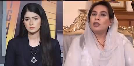 News Night With Aniqa Nisar (Dr. Fehmida Mirza Exclusive) - 16th March 2022