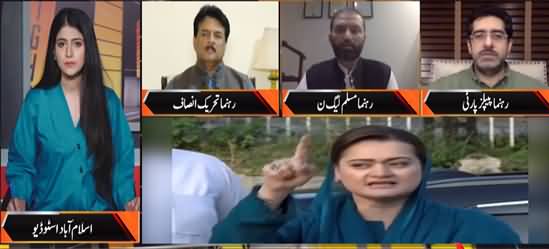 News Night With Aniqa Nisar (ECP Aur Hakumat Mein Mahaz Arai) - 21st September 2021