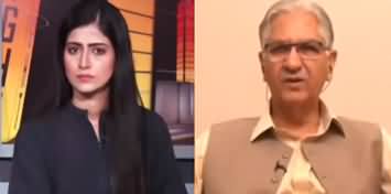 News Night With Aniqa Nisar (Elections Delayed..) - 24th August 2023