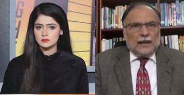 News Night With Aniqa Nisar (Exclusive Interview Of Ahsan Iqbal) - 4th January 2022
